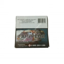 Папиросы Рыбацкие микс